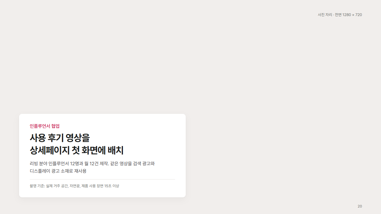 본문: 사진 전면과 글 상자