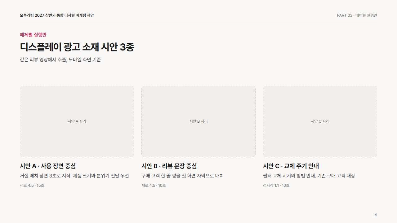본문: 그림 3종 나란히(시안 비교)